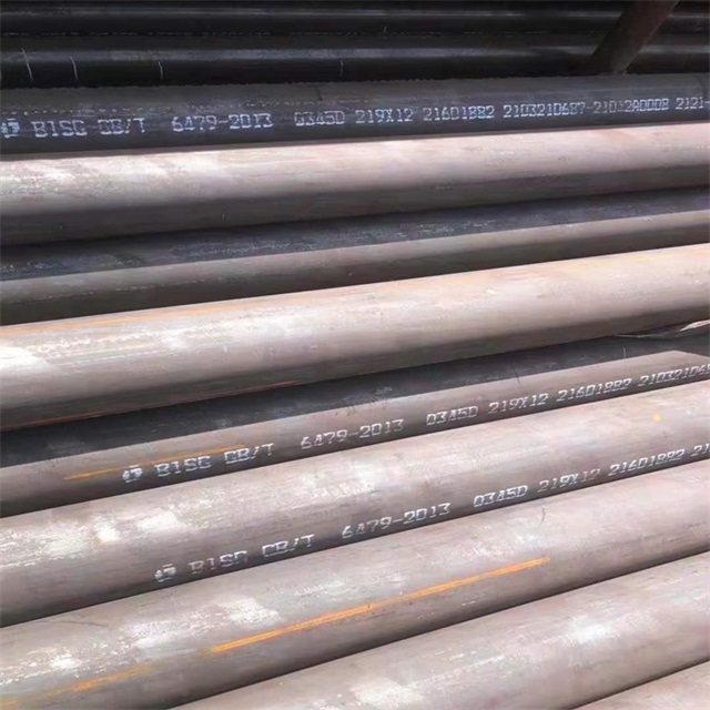 九江6479无缝钢管